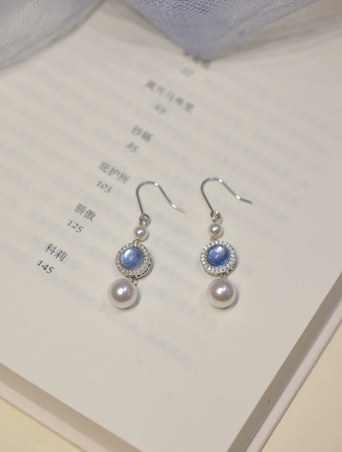 BOUCLES D'OREILLES GRACE INTEMPORELLE